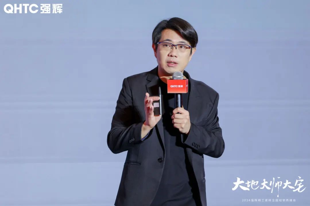 強(qiáng)輝×設(shè)計(jì)大咖邵唯晏|精工原生宅，探索空間更多的可能性(圖2)