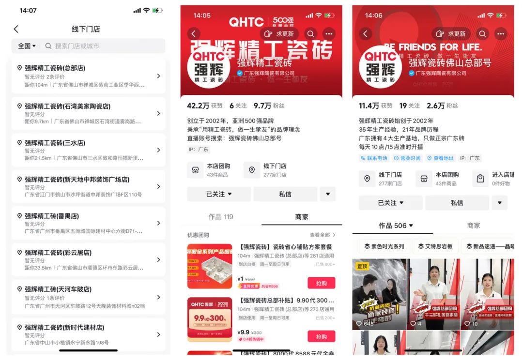 持續(xù)賦能！強(qiáng)輝2024星火計(jì)劃標(biāo)桿特訓(xùn)營(yíng)圓滿收官(圖16)