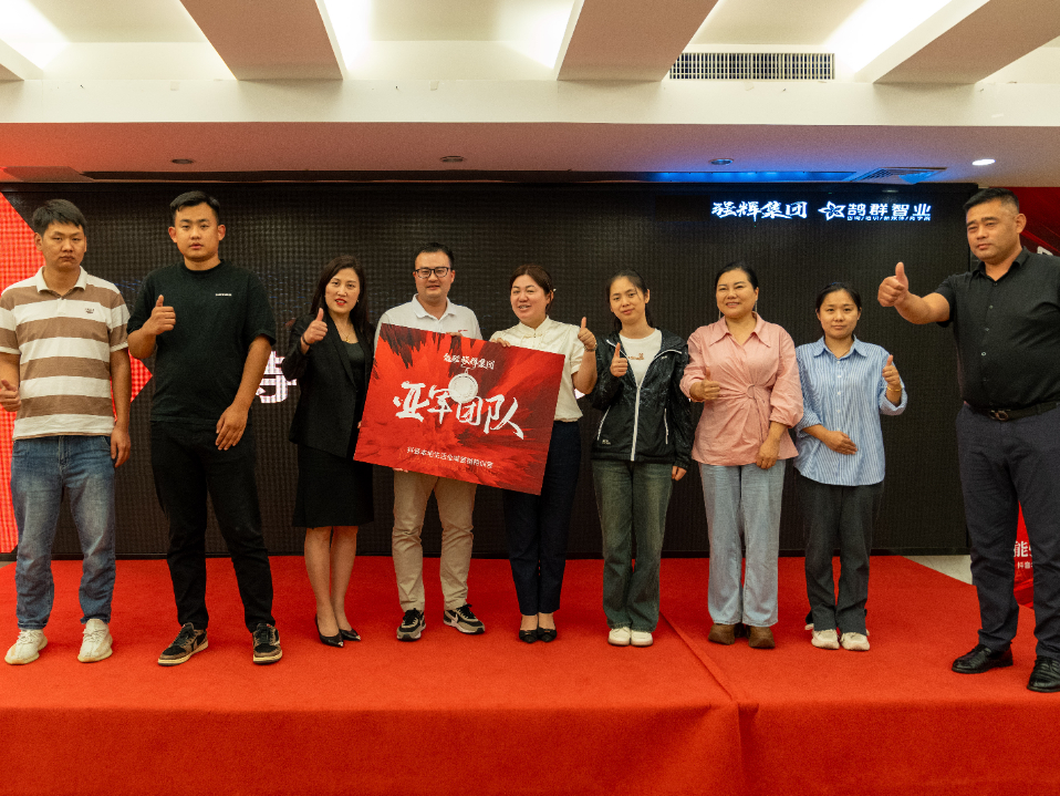 持續(xù)賦能！強(qiáng)輝2024星火計(jì)劃標(biāo)桿特訓(xùn)營(yíng)圓滿收官(圖18)