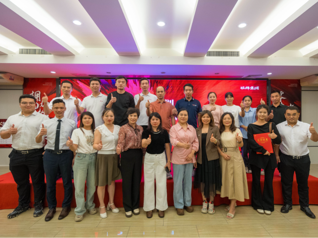 持續(xù)賦能！強(qiáng)輝2024星火計(jì)劃標(biāo)桿特訓(xùn)營(yíng)圓滿收官(圖20)