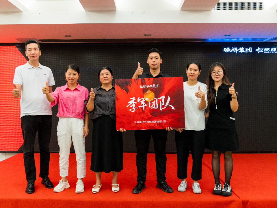 持續(xù)賦能！強(qiáng)輝2024星火計(jì)劃標(biāo)桿特訓(xùn)營(yíng)圓滿收官(圖19)
