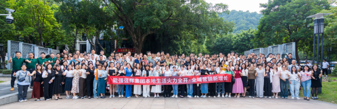 持續(xù)賦能！強(qiáng)輝2024星火計(jì)劃標(biāo)桿特訓(xùn)營(yíng)圓滿收官(圖22)