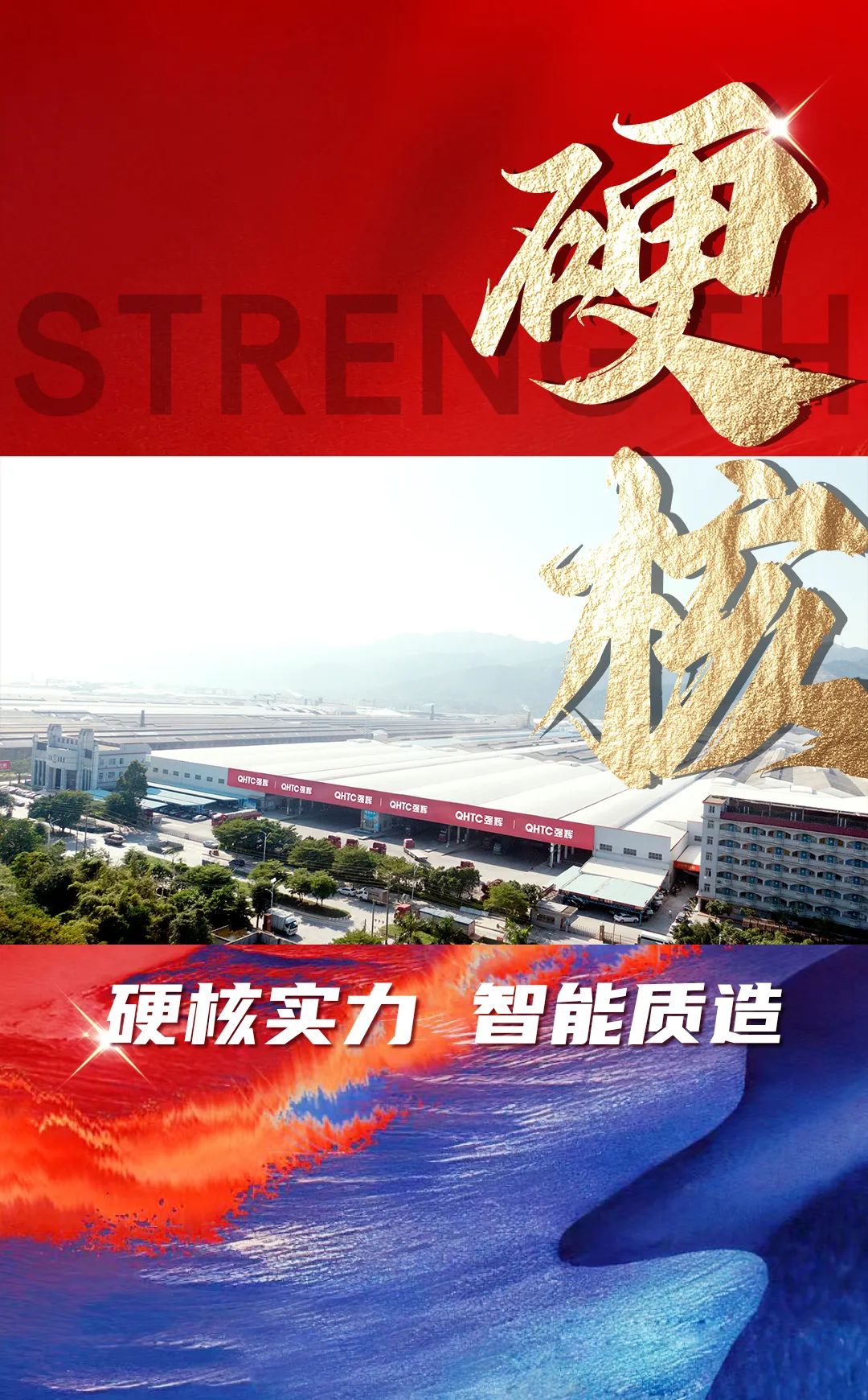硬核實力派 | 35年精工質(zhì)造，用實力說話(圖6)