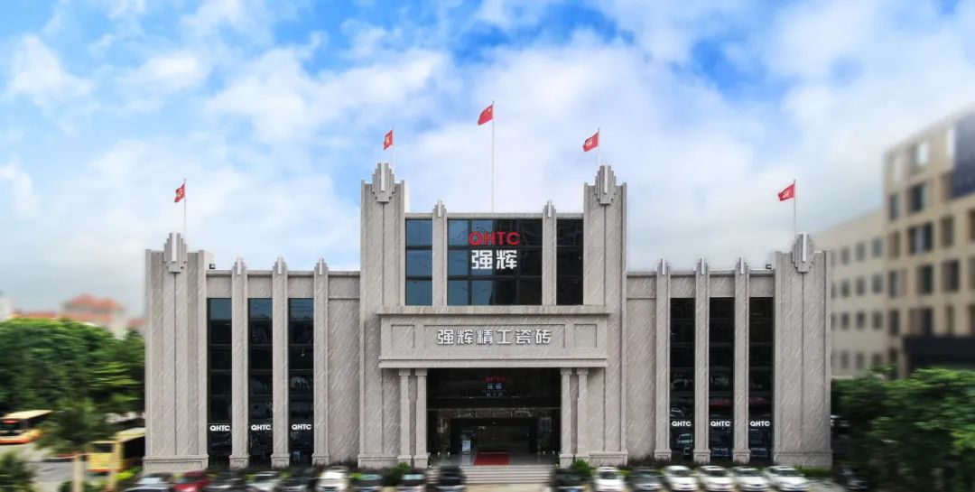 強(qiáng)輝陶瓷作為國內(nèi)陶瓷行業(yè)領(lǐng)軍品牌，其生產(chǎn)基地和生產(chǎn)實(shí)力在業(yè)內(nèi)具有顯著優(yōu)勢