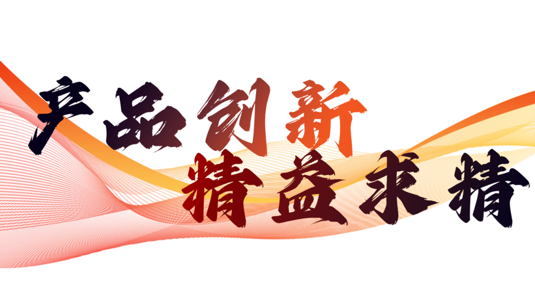 硬核實力派 | 35年精工質(zhì)造，用實力說話(圖14)