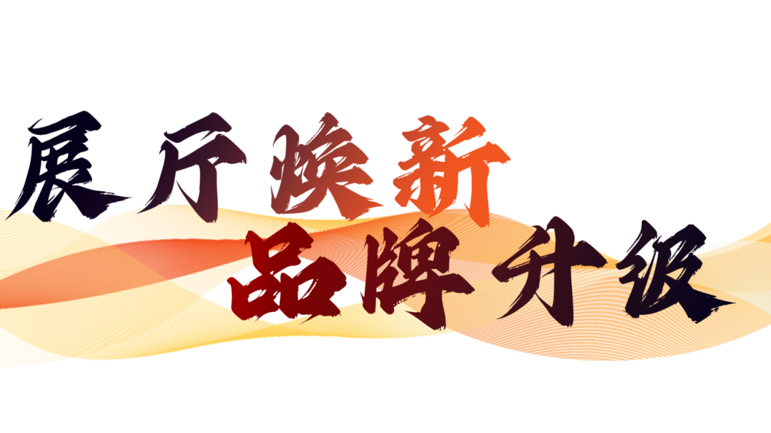 硬核實力派 | 35年精工質(zhì)造，用實力說話(圖21)