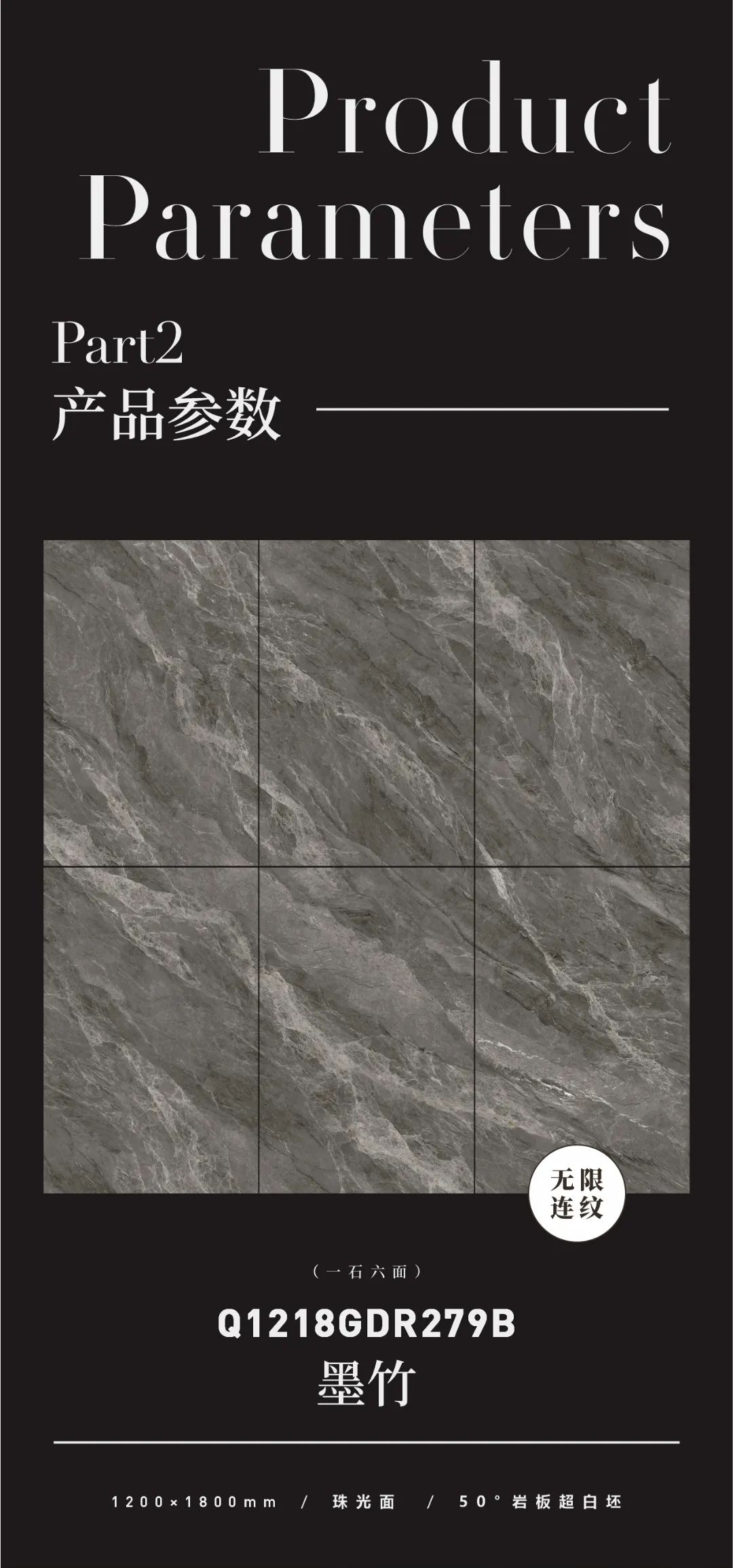 質(zhì)感原生石 | 墨竹，極具張力的紋理，帶給家居無限生機(jī)(圖2)