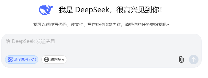 DeepSeek，你可太懂強輝精工瓷磚了！
