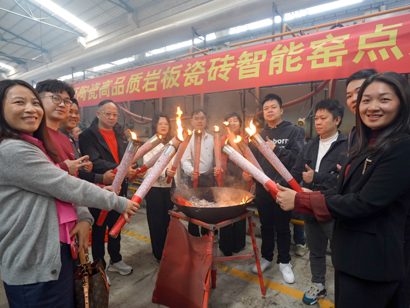 火力全開 | 強(qiáng)輝精工瓷磚肇慶生產(chǎn)基地巖板智能生產(chǎn)線點火大吉(圖8)