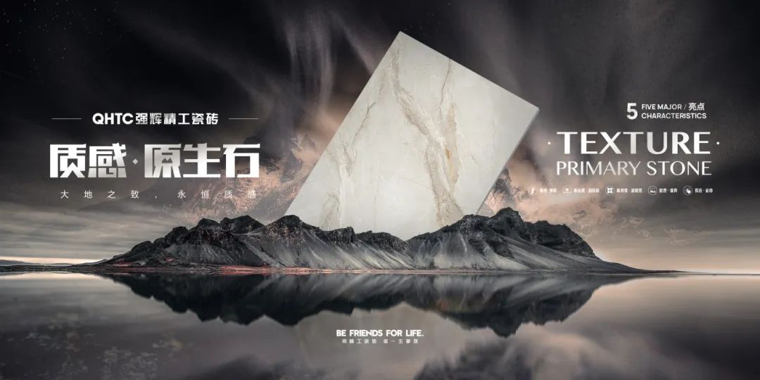 火力全開 | 強(qiáng)輝精工瓷磚肇慶生產(chǎn)基地巖板智能生產(chǎn)線點火大吉(圖14)