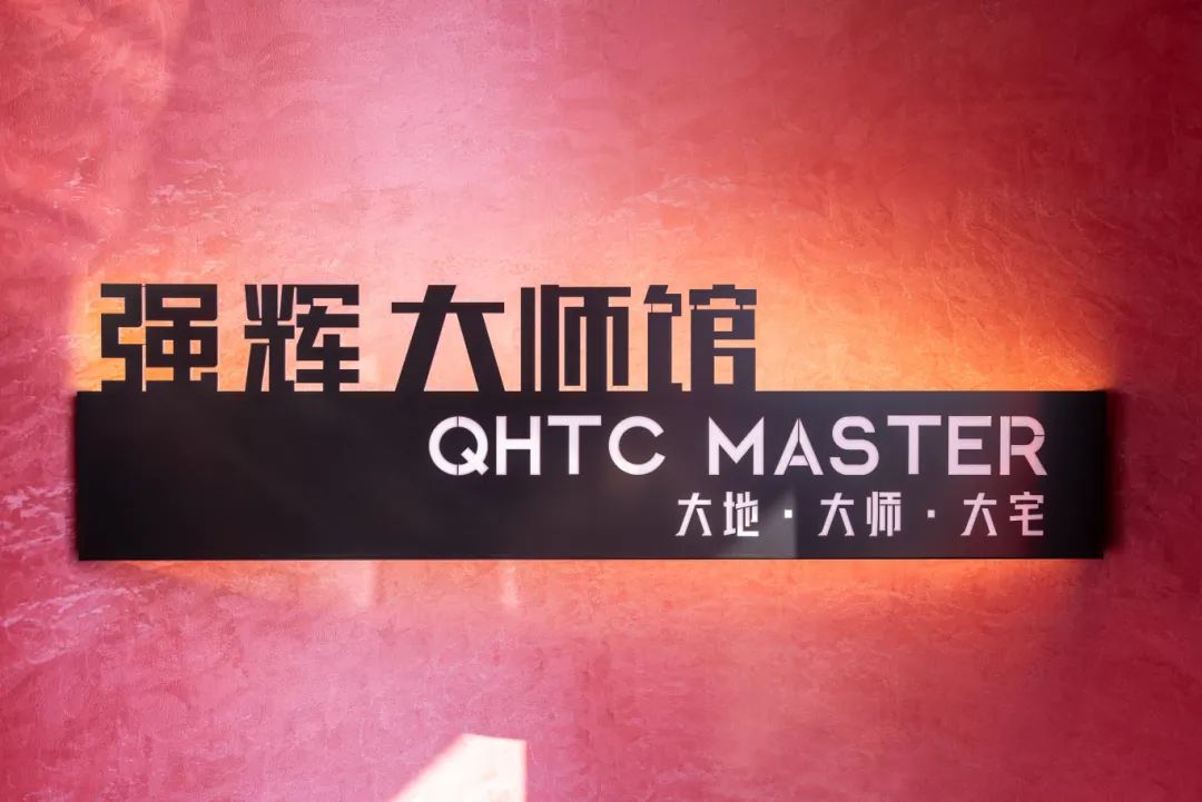 終端風采 | 強輝晉江旗艦店，品味質(zhì)感大師館，打卡美學新坐標(圖2)